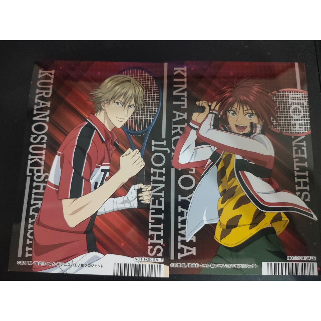 新網球王子 白石藏之介 遠山金太郎 特典 相卡