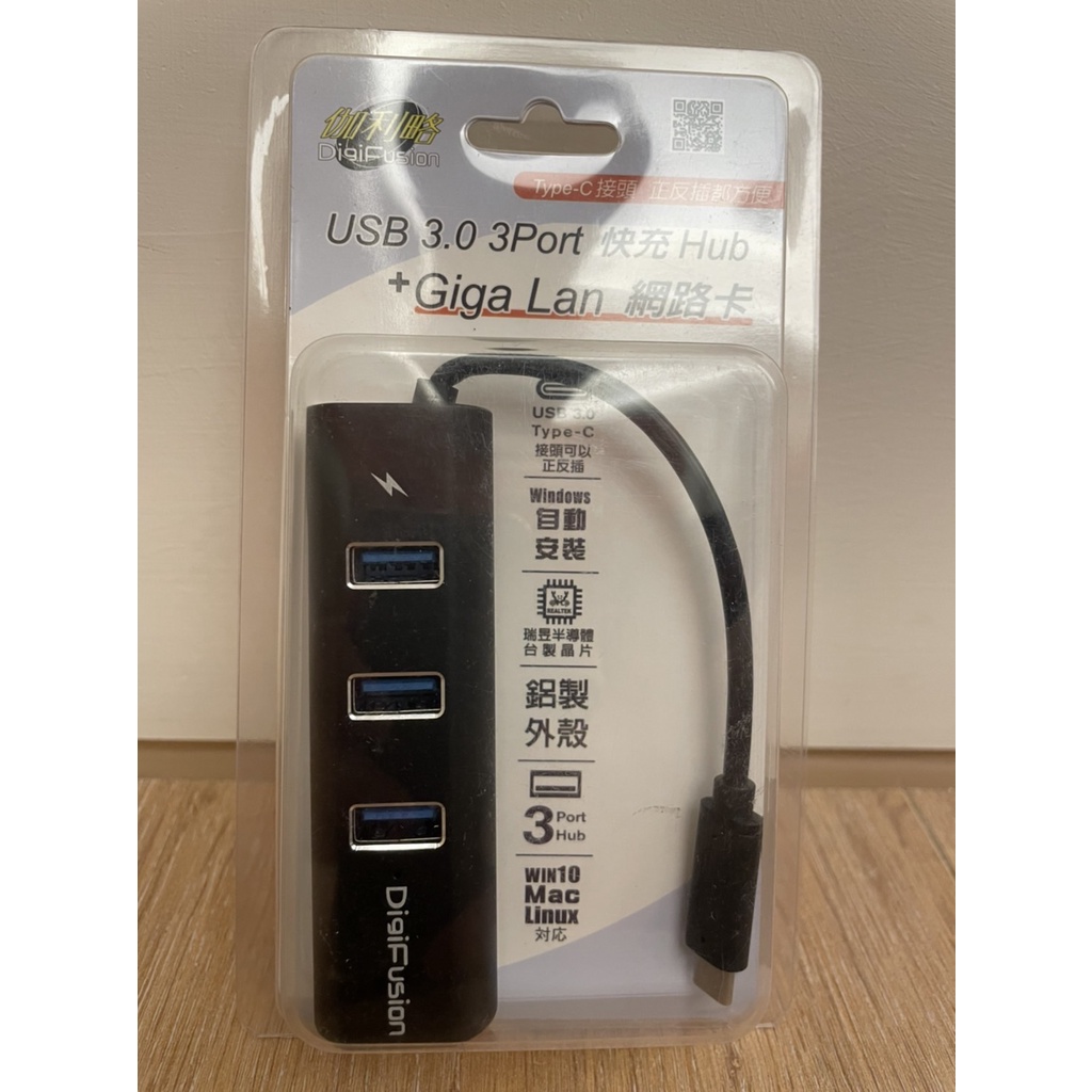 伽利略 USB3.0 Type-C 3埠快充HUB + Giga網路卡 鋁殼 黑色