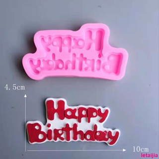 【重磅推出】happy birthday英文字母生日快樂矽膠模具巧克力翻糖蛋糕裝飾工具