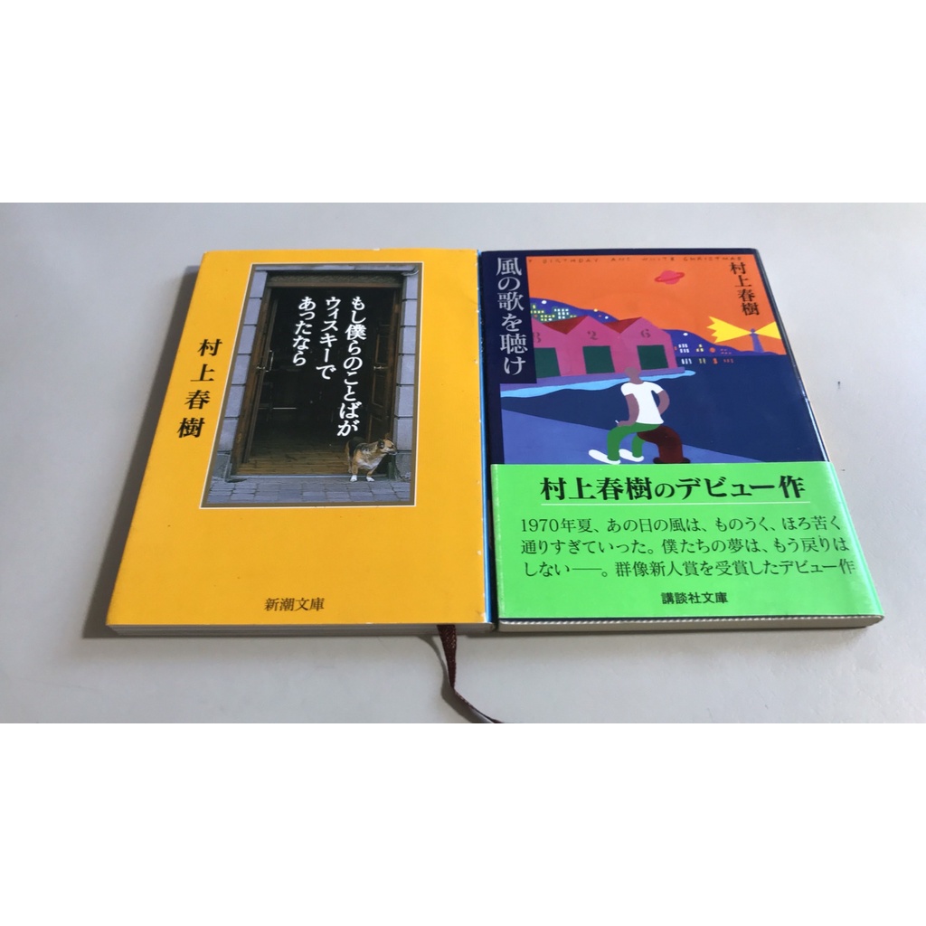 激安特価品 16冊セット 講談社英語文庫 asakusa.sub.jp