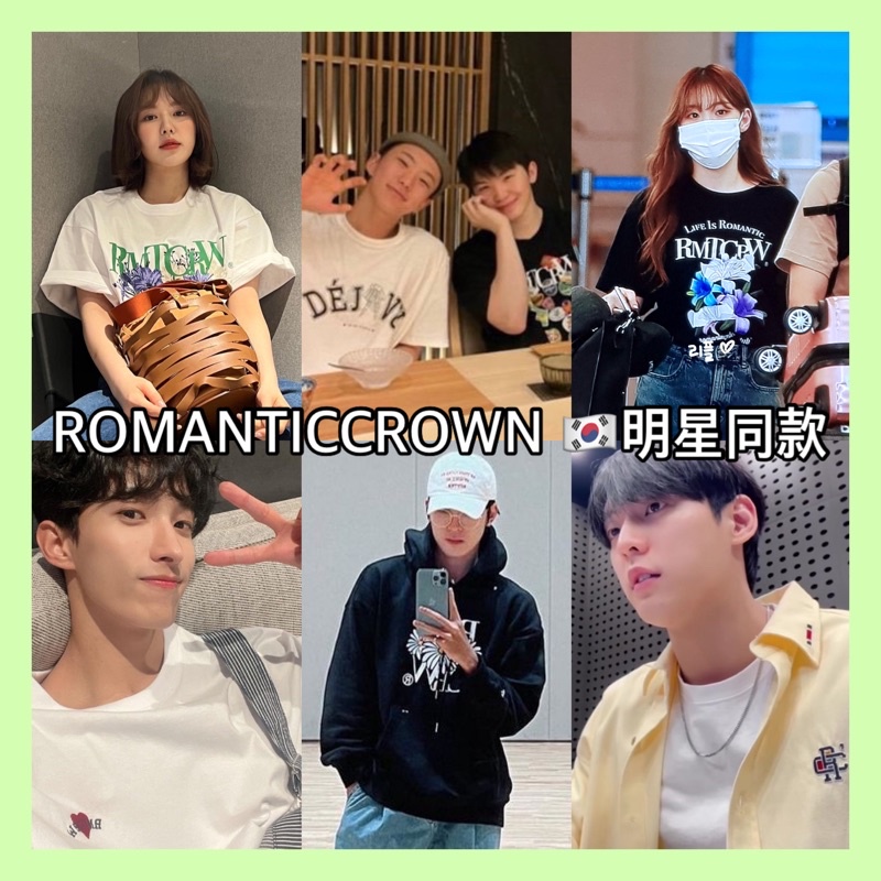 Romantic Crown 帽T的價格推薦- 2024年3月| 比價比個夠BigGo