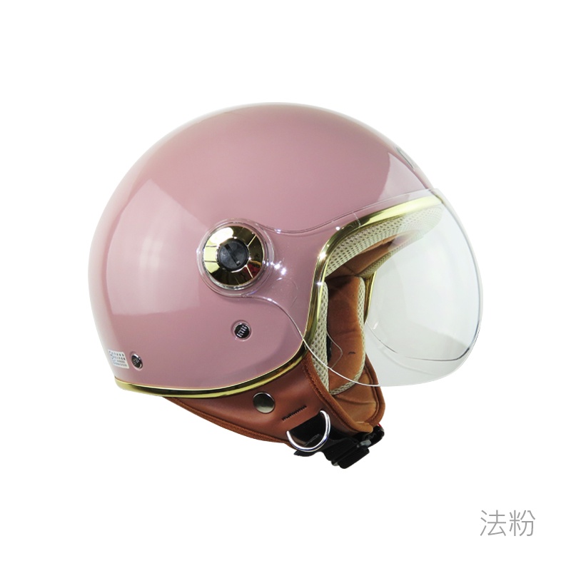 華泰 安全帽 K808A 素色 法粉 金緻風 飛行帽 K808A 半罩 全拆洗 金色邊框 透氣 輕量