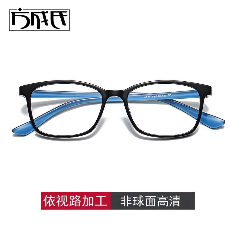 ♥❤超輕TR90眼鏡架眼鏡框男黑框大臉眼睛平光可配鏡片運動近視眼鏡女4892✌
