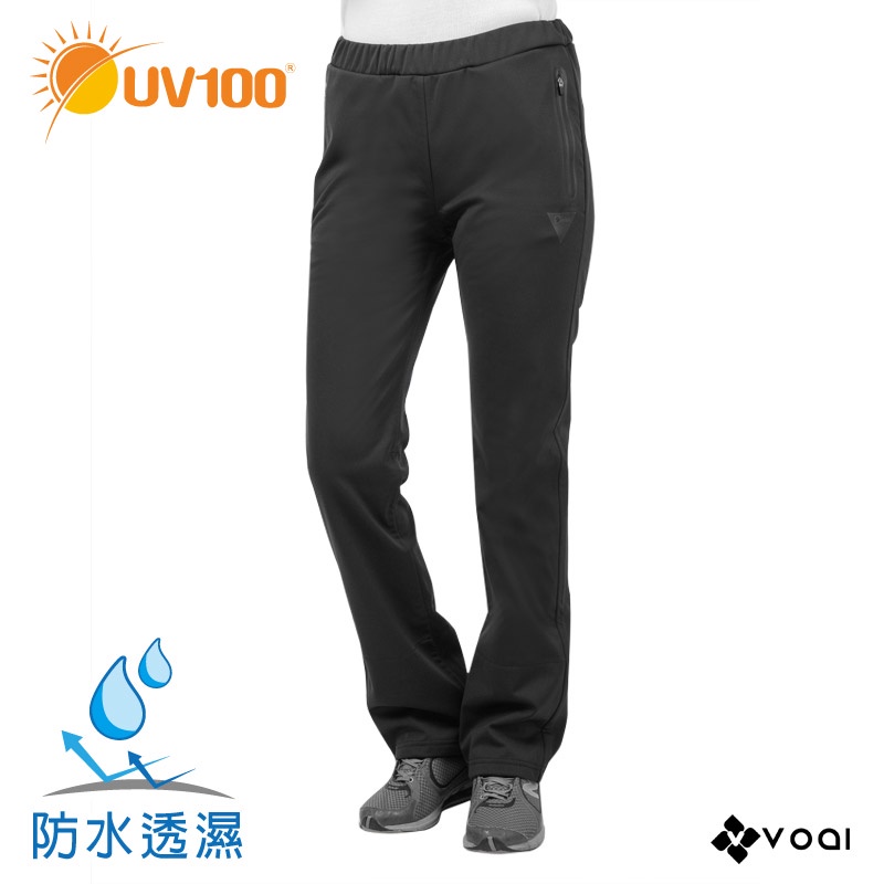 【UV100】 防曬 Voai防風保暖刷毛內束口直筒褲-女(CA81608) VOAI