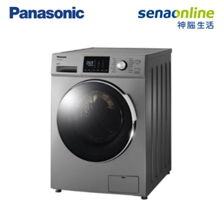 Panasonic 國際 NA-V120HW-G 12KG 洗脫滾筒洗衣機 晶漾銀 贈 拉桿購物車