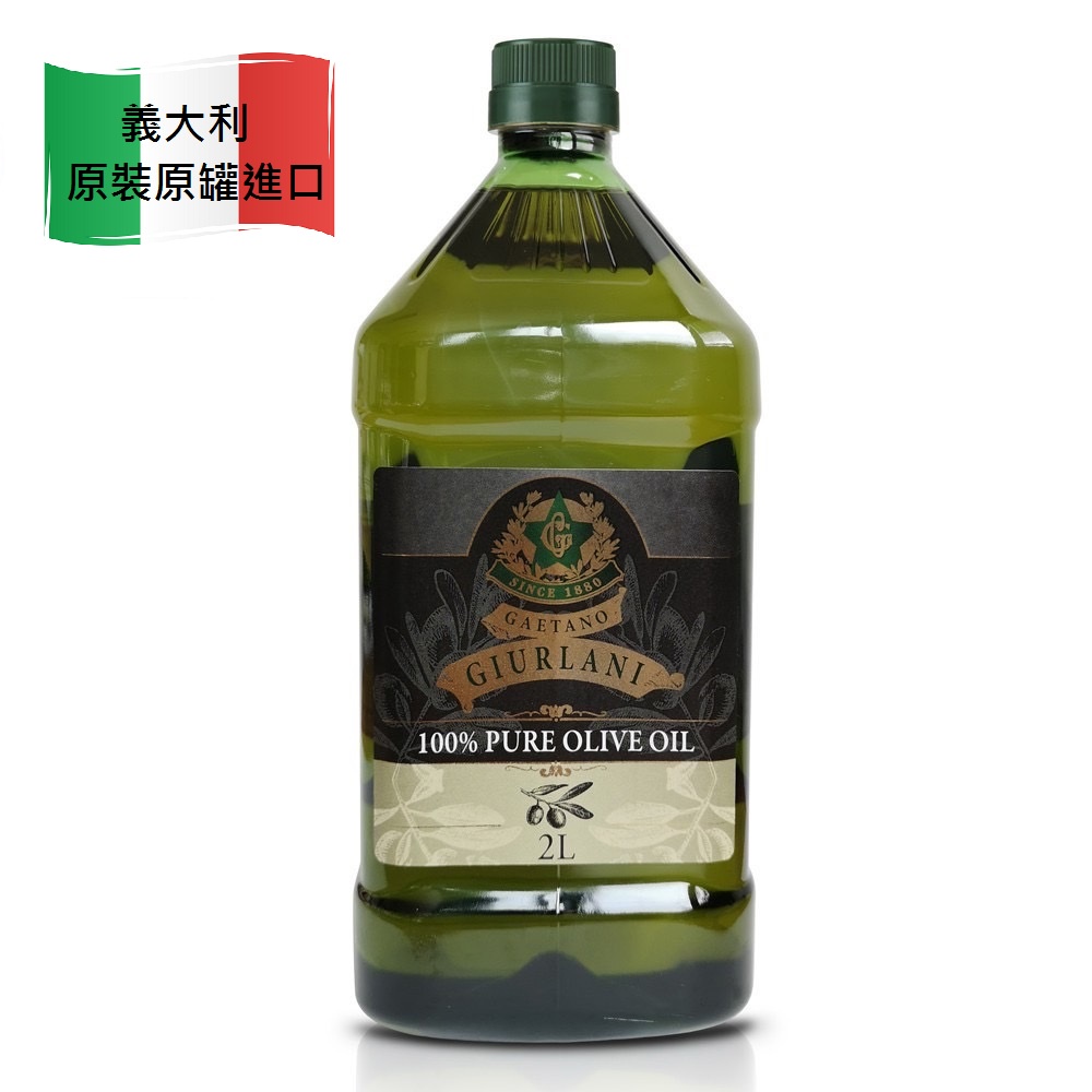 義大利 Giurlani 喬凡尼 老樹純橄欖油 2L(效期至2025/08/20)
