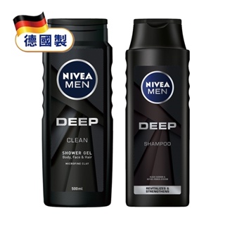 【NIVEA 妮維雅】男士深極炭 清新控油洗髮精/ 沐浴露｜德國護膚實驗室創新研發｜Holdmego