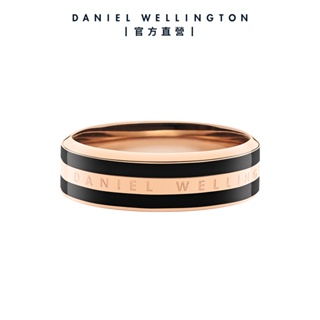 【Daniel Wellington】DW 戒指 Emalie Ring 經典雙色戒指 玫瑰金x黑