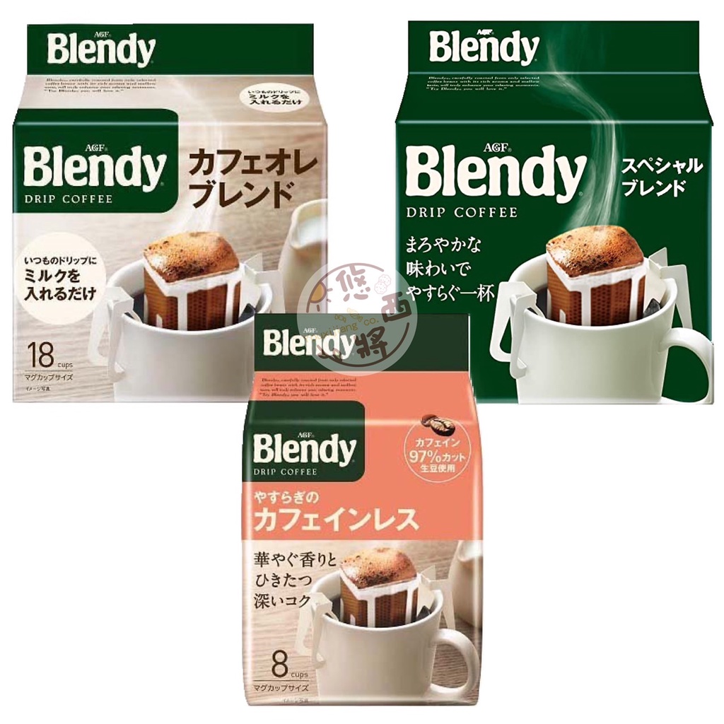 #悠西將# 日本 AGF Blendy 濾掛式咖啡 吉力馬札羅 黑咖啡 濾掛咖啡 日本濾掛咖啡 掛耳