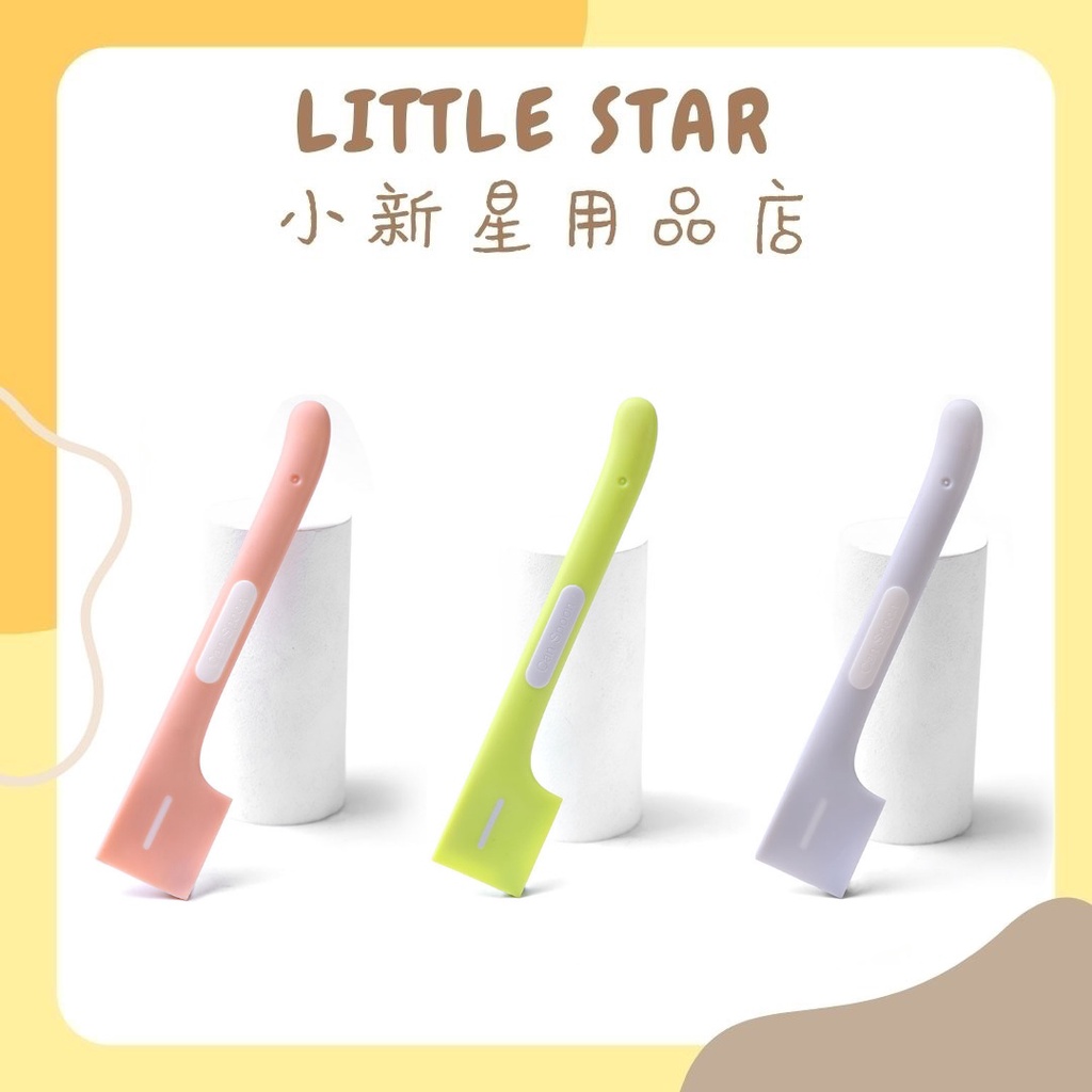 LITTLE STAR 小新星【零死角多功能罐頭勺】挖罐神器 罐頭勺 罐頭湯匙 寵物罐頭勺 餵食攪拌勺 開罐器 刮勺