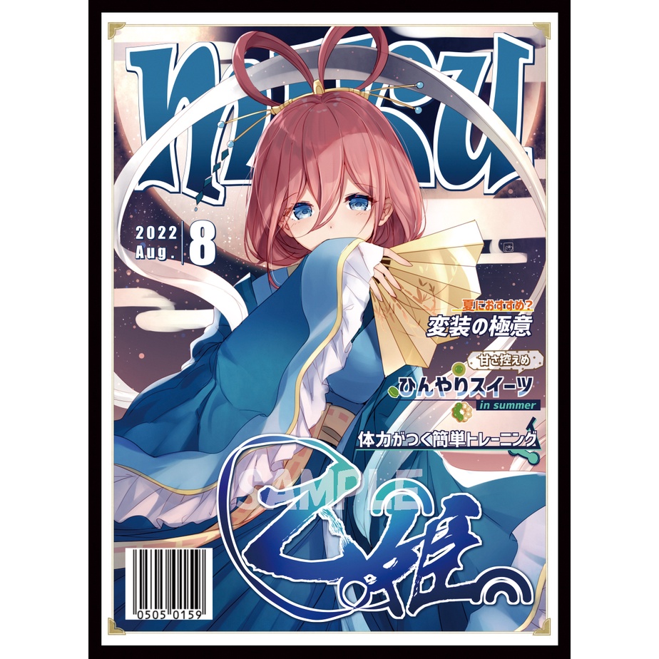 [現貨][水色代購][卡套] Comiket 100 混沌の女神様 五等分的花嫁 三玖 雜誌風