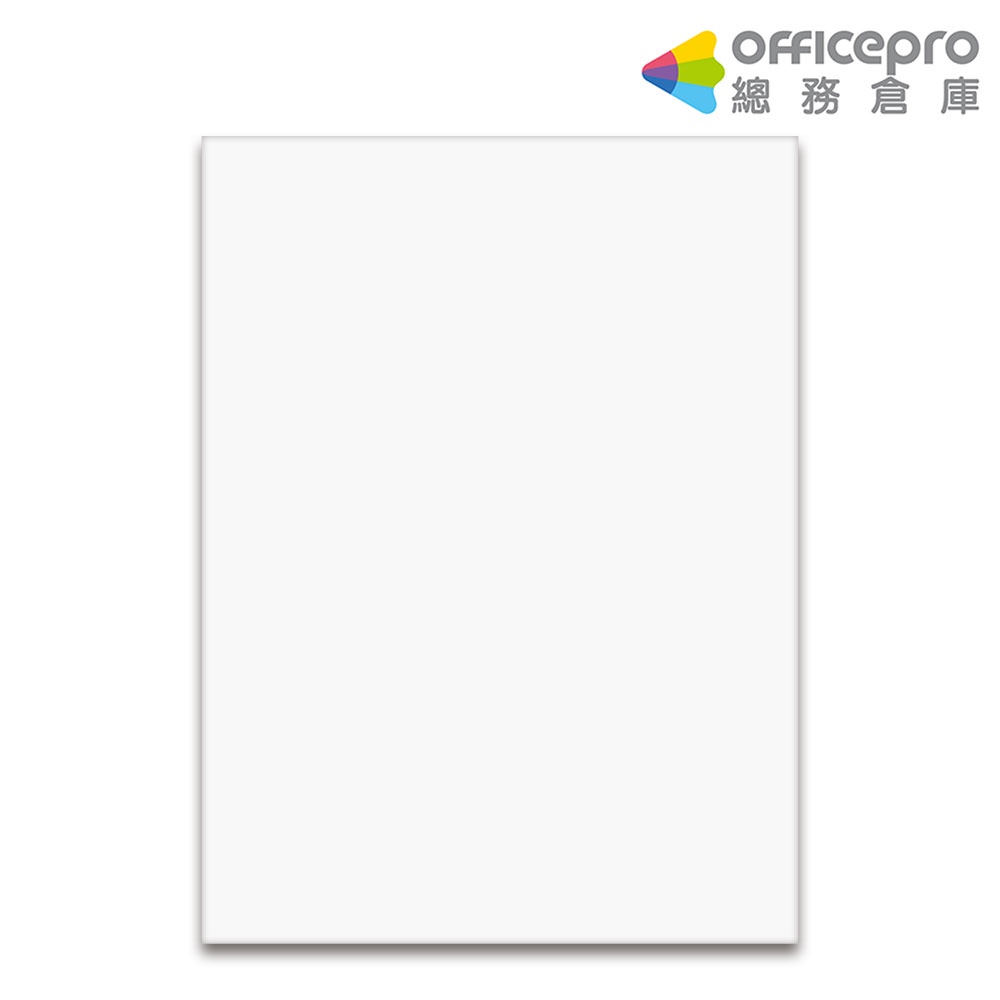 A4厚紙板 白銅紙 300P 10張/束 銅版紙 封面紙｜Officepro總務倉庫