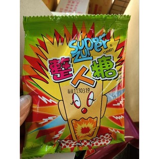 單包整人糖 萬聖節 聖誕節糖果