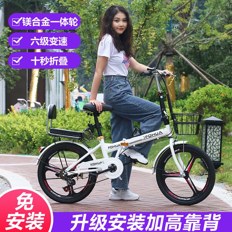 免運 折疊自行車 折疊腳踏車 便攜 可放進汽車 20寸折疊自行車成人男女式中小學生22寸輕便攜免安裝變速代步單車