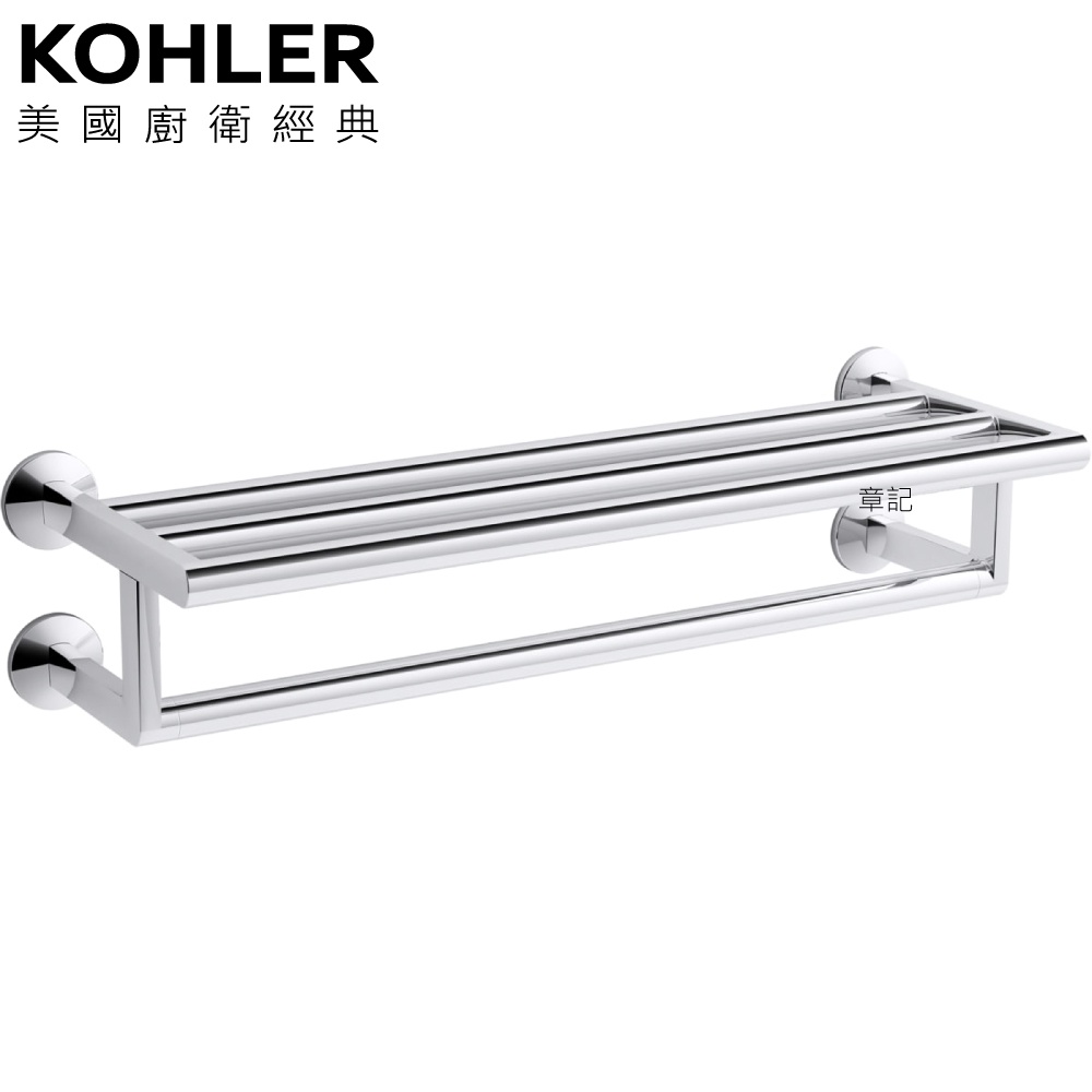 KOHLER Components 雙層毛巾架 K-78376T-CP