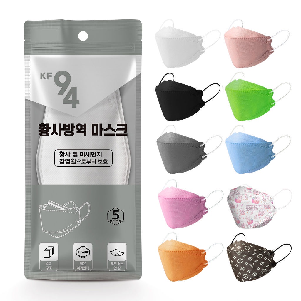 💕KF94口罩 韩国 一次性 成人 3D 立体 鱼嘴型 熔噴布 防塵口罩 口罩 立體口罩 4D口罩