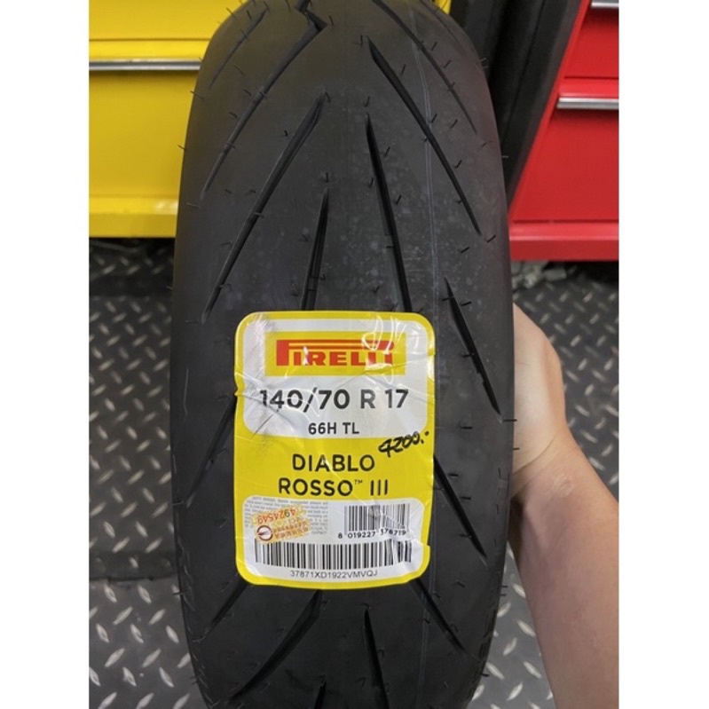 [MB輪胎］DIABLO  ROSSO lll 140/70R17 安裝/預約制