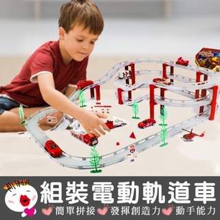 【兒童玩具】(台灣現貨-限宅配) 三層電動軌道車 交換禮物 軌道車 電動軌道車 軌道車玩具