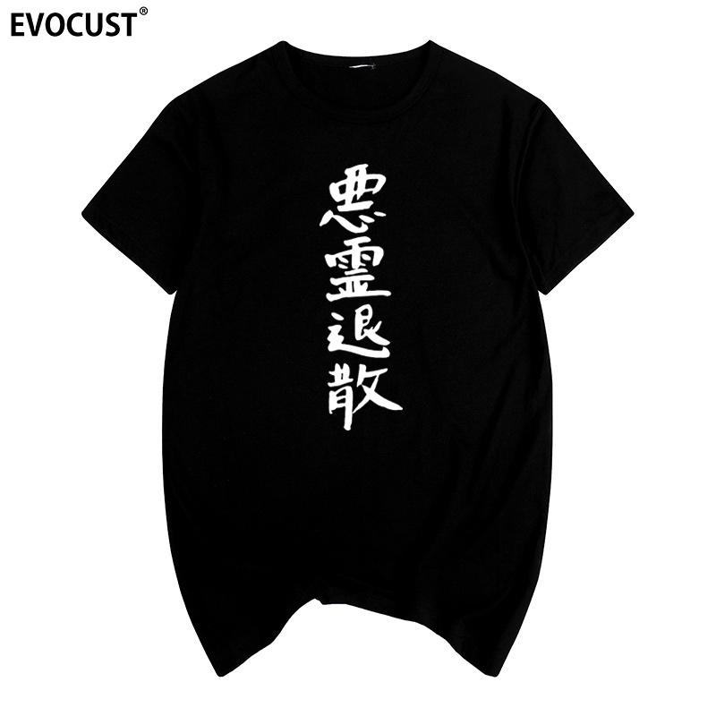 惡靈退散 美少女戰士日系文字卡通動漫日本復古學生服短袖t恤 上衣印花t恤