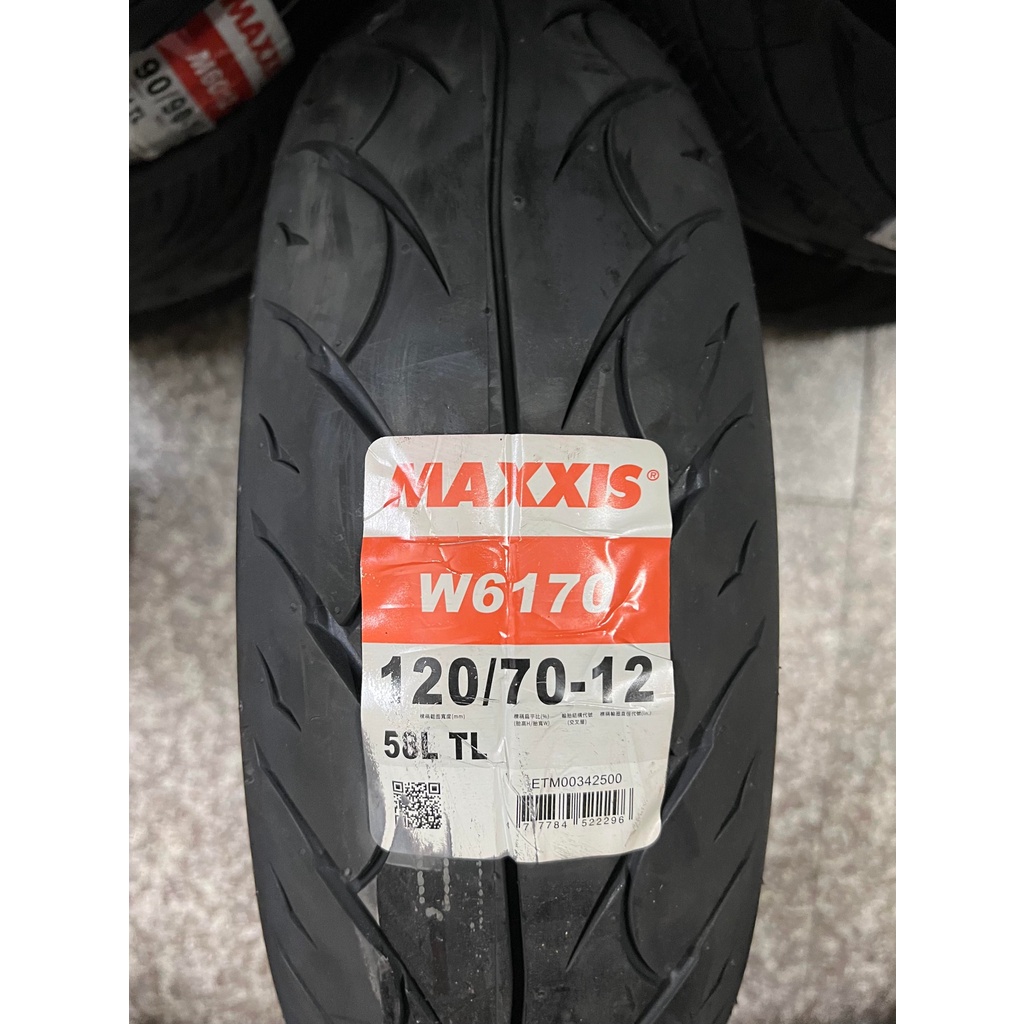 自取價【阿齊】瑪吉斯 MAXXIS W6170 120/70-12 瑪吉斯輪胎 120 70 12