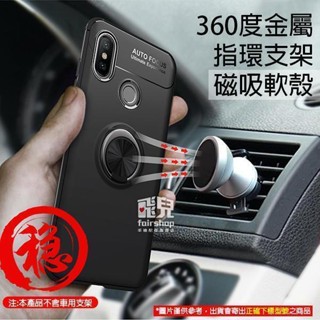 隱藏式的指環扣！360度金屬指環支架 磁吸 軟殼 iPhone 14‌/Pro‌/Plus/Pro‌ Max 手機殼【F