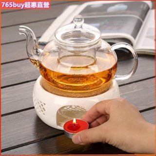 765精選溫茶爐❋煮茶器❋ 日式創意蠟燭加熱陶瓷底座溫茶爐保溫耐熱玻璃煮茶器水果茶壺套裝