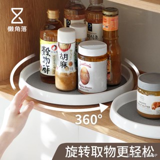 ◘廚房收納 置物架 瀝水架 懶角落廚房調料品架子可旋轉託盤油鹽醬醋桌面置物盤多功能收納盤