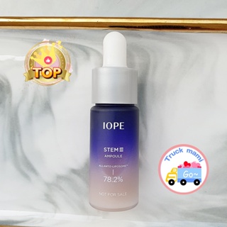 IOPE 正品現貨【2521】 艾諾碧 熟齡肌修復 極萃新生三效安瓶精華 STEM Ⅲ AMPOULE 精華液