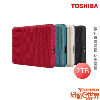TOSHIBA 東芝 Canvio Advance V10 2TB 2.5吋 行動硬碟 外接硬碟 /紐頓e世界