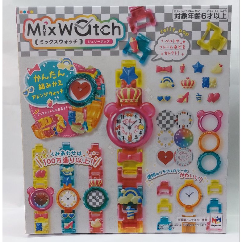 &lt;洽興&gt;MEGA Mix Watch 手錶 果凍POP版_MA51598