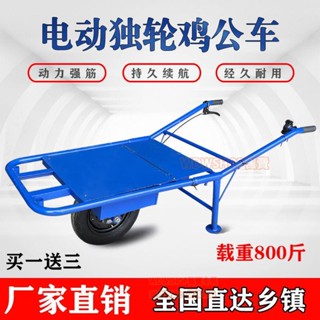 現貨免運！含稅可開發票！手推電動搬運車 電動推車 電動手推車電動獨輪倒檔手推雞公車搬運車爬山虎工地果園水田山坡專用車剎車