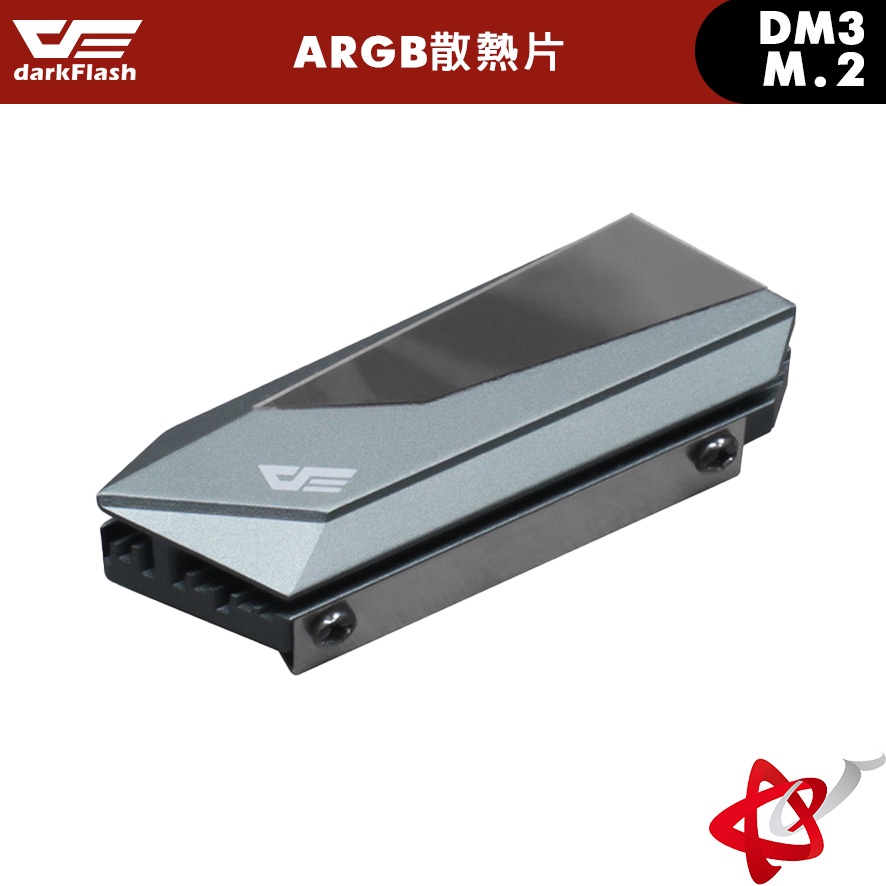 darkFlash大飛 DM3 M.2 2280 SSD Heatspreader 固態硬盤散熱片