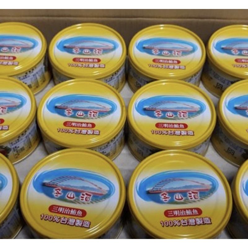 好媽媽 冬山河鮪魚 鮪魚罐頭 早餐生意罐頭 一箱24入 Canned Tuna Sandwich