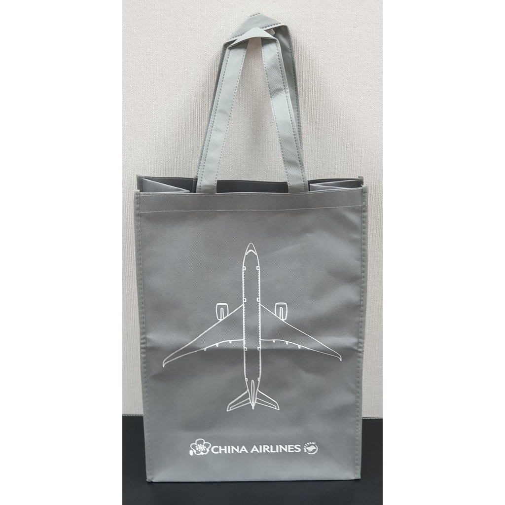 【全新未使用，含運】CHINA AIRLINES中華航空 不織布袋 手提袋 購物袋 置物袋(灰色)