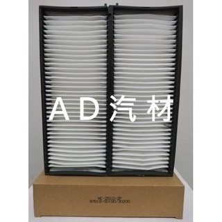 現代 TRAJET 2.0 00-08 冷氣芯 冷氣心 車內室內空調 濾芯 濾網 濾清器 97619-3D100