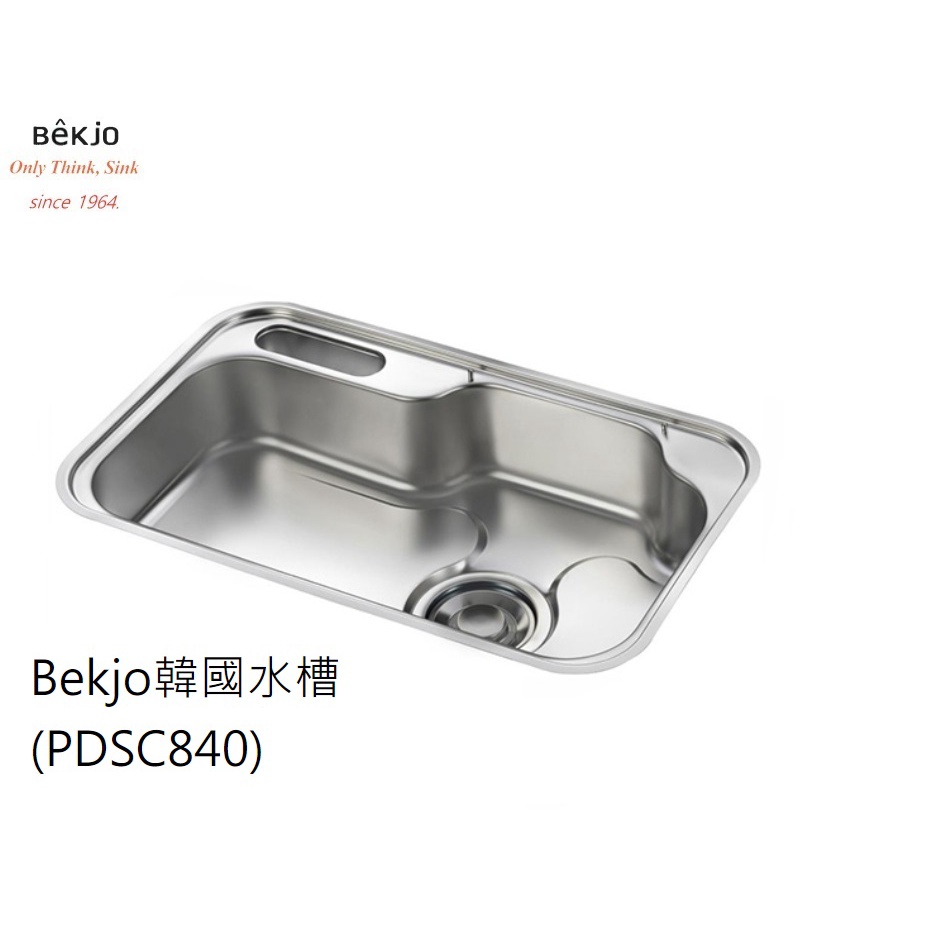 愛琴海廚房 韓國 Bekjo PDSC840 毛絲霧面 304不鏽鋼水槽 清潔盒 附海綿瀝水籃 滴水籃 840*510