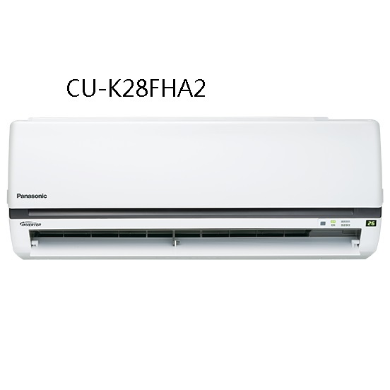 國際牌K系列變頻分離式冷氣 CS-K28FA2/CU-K28FHA2含標準安裝+舊機回收