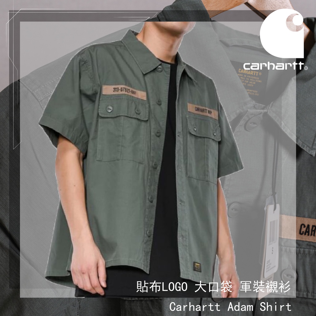 ☆AirRoom☆【現貨】Carhartt S/S Adam Shirt 貼布 工裝 短袖 軍 襯衫 A201007