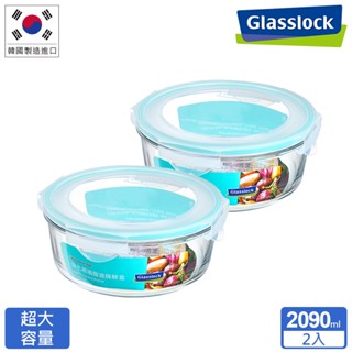 Glasslock 強化玻璃微波保鮮盒 - 圓形2090ml(二入組)