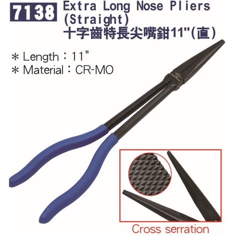 特長尖嘴鉗-圓孔頭-十字齒 TUF-7141 長度280mm (11")加長尖嘴鉗 特長尖嘴鉗尖口鉗