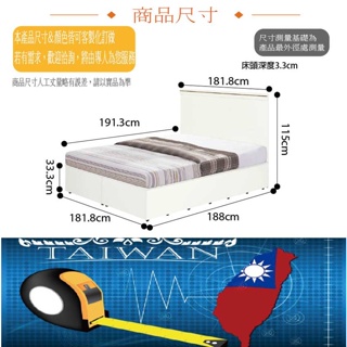 專營塑鋼 SA-1328 南亞塑鋼 多隆多彩6尺雙人加大側掀床台組合(床頭片＋側掀床底＋不含床墊)