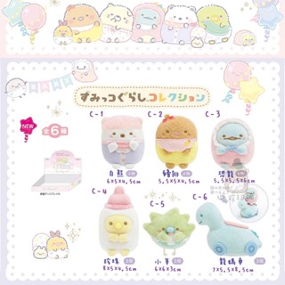 雀斑日舖❤️現貨【寶寶角落生物】2022/11月 日本正版 角落生物變裝 寶寶造型 角落沙包娃娃 吊飾 提袋 玩偶
