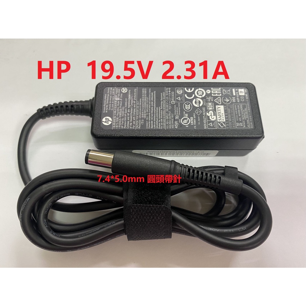 工廠庫存品 HP 19.5V 2.31A  電源供應器/變壓器HSTNN-DA40