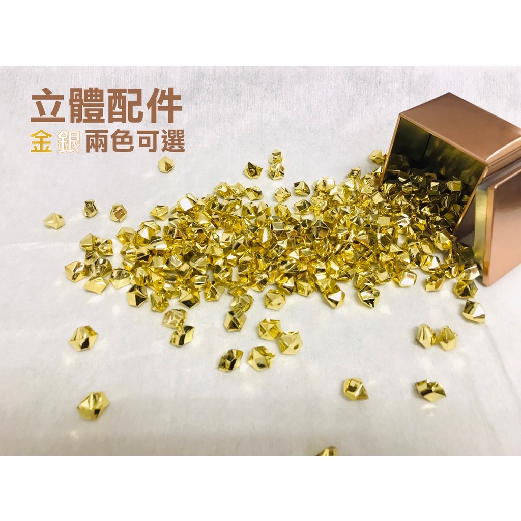 【附發票】iD印設 14×11mm 桌遊配件 金色 銀色 計分 計血 籌碼 token 桌遊 指示物 塑膠寶石 教學