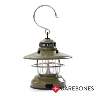 【美國 Barebones】Edison Mini Lantern 吊掛營燈 戶外/登山/露營/LED/USB充電