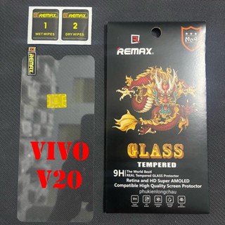 (R2)Remax Thin Clear Vivo V20 鋼化玻璃螢幕保護膜