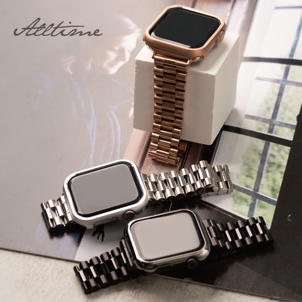 【AllTime】人氣精選錶殼+錶帶套組/經典豪式平款不鏽鋼錶帶 Apple watch通用錶帶 S11 S10 S9