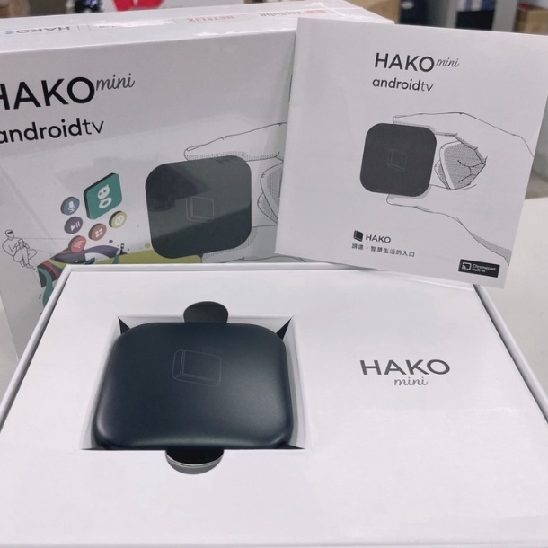 電視盒 HAKOmini 4K android tv網路多媒體撥放器 型號 HK0202 HK0201【黑白賣】
