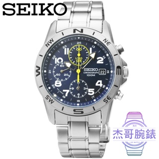 【杰哥腕錶】SEIKO精工三眼計時賽車鋼帶錶-藍 # SND379P1