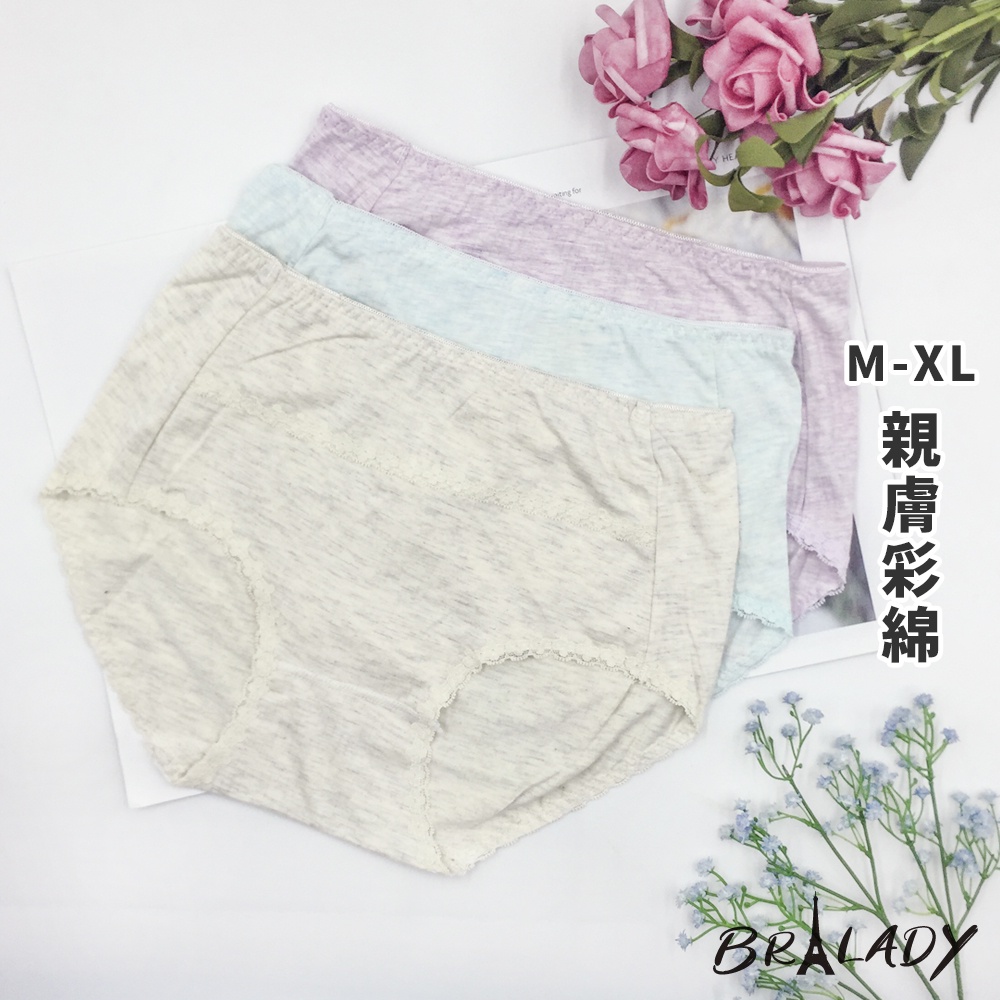 波蕾妮｜彩棉 彈力無痕中腰內褲M-XL【82263】無痕內褲 親膚 包臀 棉質內褲 推薦 6